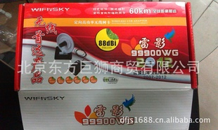 CMCCȫ߹SINMAXӰ980000N̨׼3070