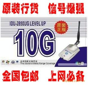 USB10G