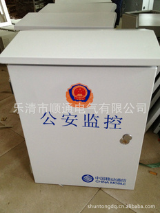 订做网络箱网络监控箱网络监控柜治安监控箱