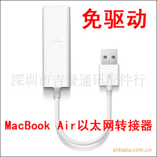ƻMacBookAir̫ת߽ӿUSBUSB̫ת