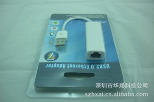 USB2.0RJ45TOUSB