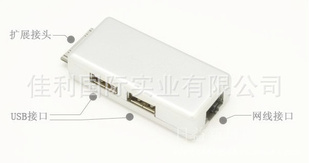 ʢ85058650ƽתӺתͷUSB/RJ45ת߽ӿ