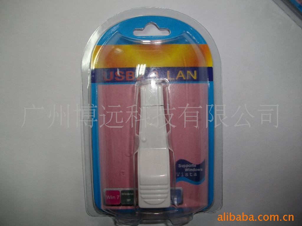 USB2.0