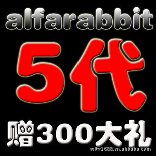 alfarabbitalfarabbit꣬,,alfa