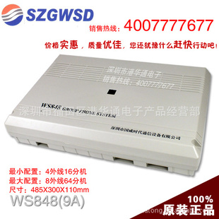 WS84810WS848-10848ֻ
