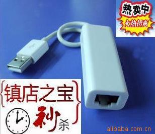ȶUSB10/100MӦUSB