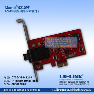 Macnet9210PFȫϵPCI/PCI-E,ɹ