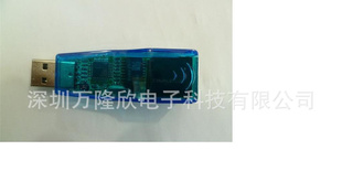 ͸ǣ,USB
