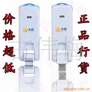 E6113G