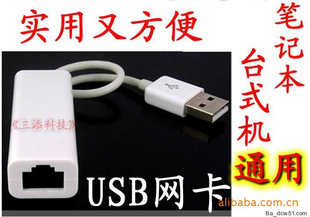 USBתRJ45USBUSB