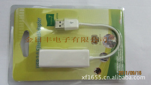 USB/USBתRJ45//