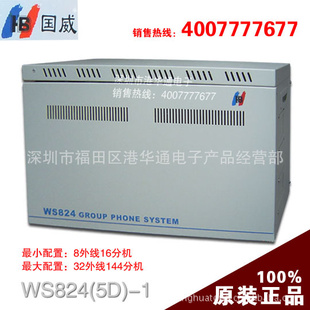 WS824-5Dͳ̿ؽ[Ϣѹ]