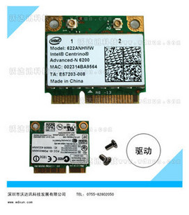 IntelWiFiLink6200AGN:622ANHMWñʼǱ