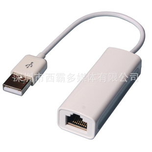 USB2.0RJ45ӿƻMAC/WIN7MCS7832