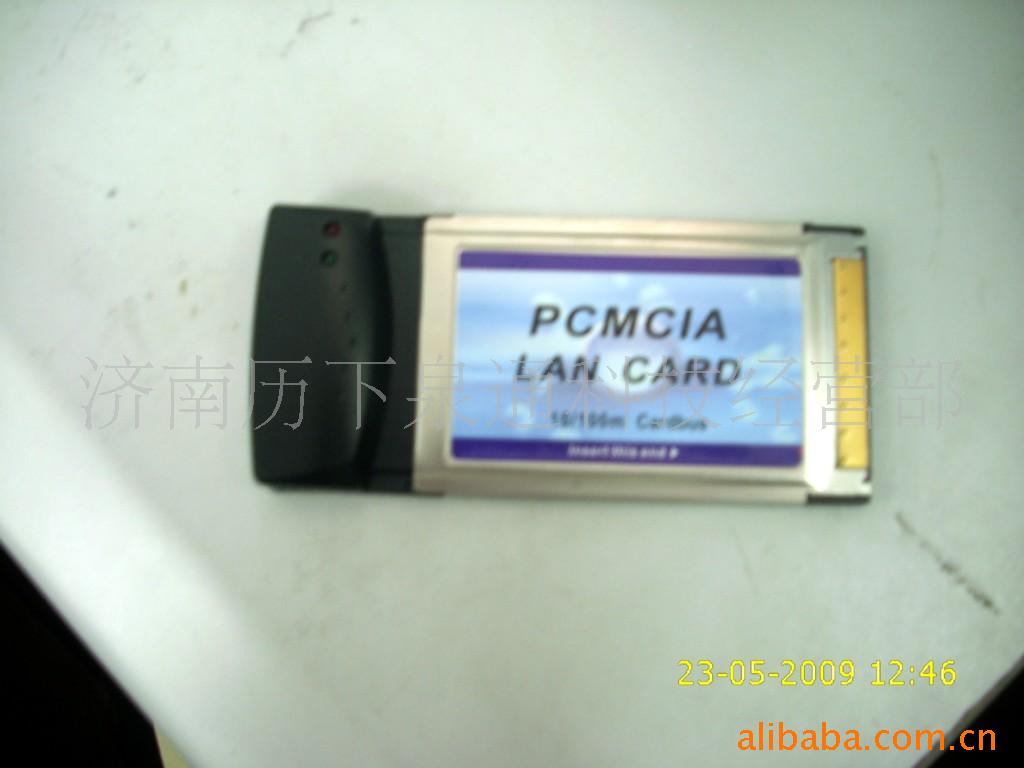 PC