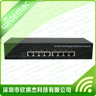 天浩网络TH-1008GP8口千兆poe交换机poe供电交换机支持802.3af