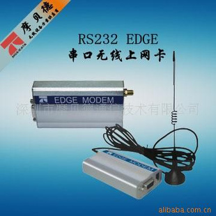RS232EDGE