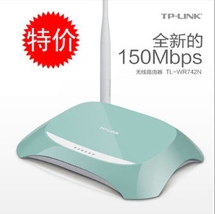 TP-LINKTL-WR742N150M·wifi