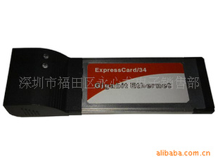 E6130wifi-Gris