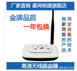 【维盟路由器怎样修改wifi密码】价格、产品供