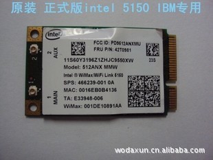 intel5150ANXFRU:42T098143y6539wimax+wifi