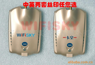 ֱʮWifisky10G56G