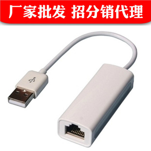 ƻmacbookairUSBתRJ45ת߿
