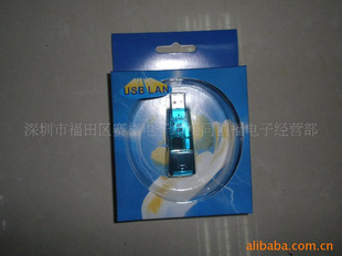 USBUSBתRJ4520USBTOLANUSB