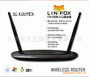 ·1WLIN-FOX·3G11N·