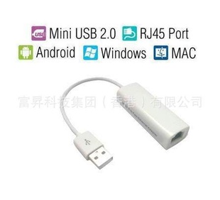 USBUSBתRJ45̫ת9700