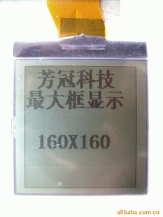 厂家直销刷卡机液晶显示模组