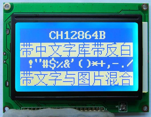 12864ֿҺ128x64ֿST79205V
