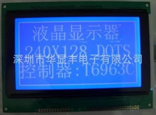 LCDϵвƷ240128ͼεģҺʾ