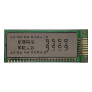 笔段液晶模块、笔段液晶屏、笔段模块