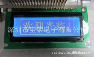 12232LCDģ飬ʾģ飬LCDҺʾģ