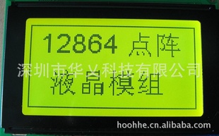 HMB12864ALCMַҺģ