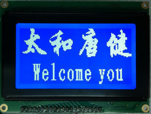 12864中文字库液晶屏12864中文字库液晶模块