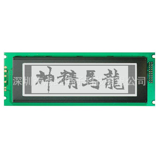 DH24064LCD,ַֿҺʾģLCM