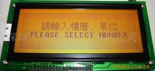 ͼεҺLCDLCMģҺʾģ黶ӭ