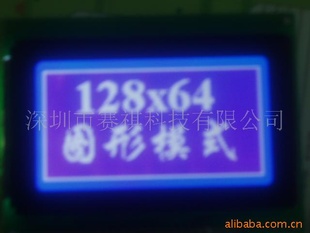 ԽƷlcdҺʾģ۸