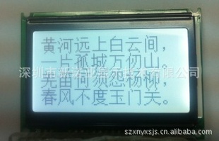 ɼն12864ֿ⴮Һ֧3.3V
