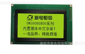 Ӧµӣ16080B00Һģ顡Һ
