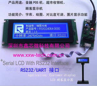 ڻҺ|Һ|RS232ӿҺ