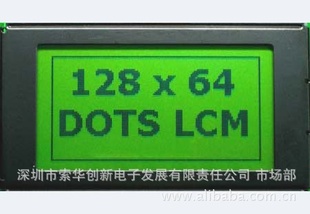 (׼ֱ)/128*64ASTN/Һģ