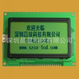 lcd12864Һ/lcdʾģ/12864Һģ