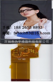 ͳ3.5"ӢLCMҺģTD035SHED1ȫ