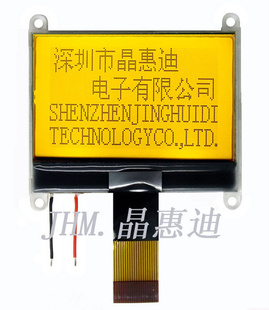 LCDҺģ/128X64/1.8Ӣ/SPIӿ/JHD12864-G146BSH-G