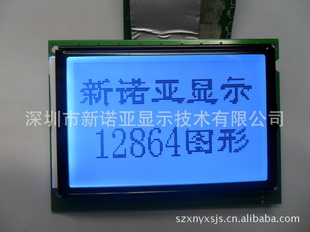 ISO12864Gͼλ//Һʾģ