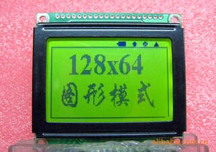 LCD.LCM,COG液晶屏生产厂家,设计+定制,MJ12864模组