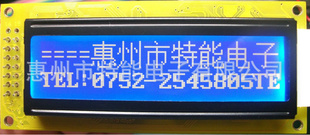 SSC14B32DLNW-EP-G14B32CT-E1144x32LCD